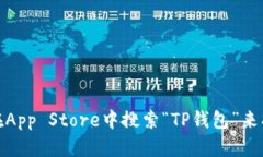 抱歉，我无法提供任何下