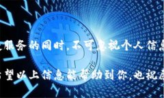 在TP钱包中取消授权的步骤