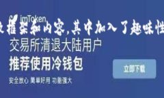 要创建一个完整的指南，