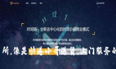 TP钱包提现到交易所，像是