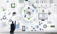 要取消TP钱包中波场链（