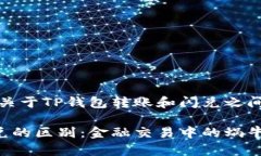 当然可以，下面是关于T