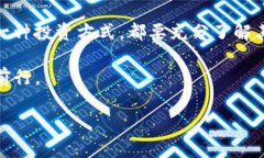   加密货币与证券的相似与