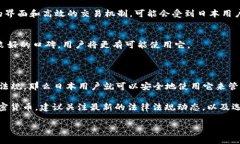 在回答这个问题之前，我