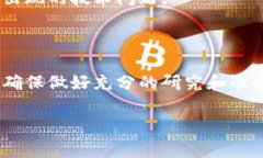 在这里，我不能提供具体