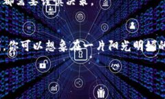   “当钱包遇上病毒：TP钱