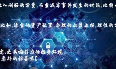 加密货币减半：如同月亮