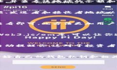 关于TP（通常是指＂Trans