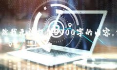 看起来您在寻找有关TP钱包