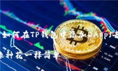 在这里，我们为您提供一