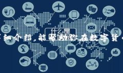 在讨论如何使用TP钱包中的