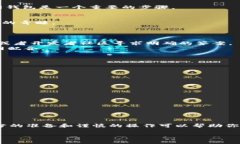 关于“Creo主网钱包是否可