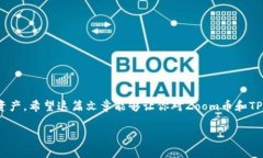 在这篇文章中，我们将详