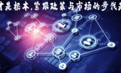 在中国，加密货币的法律