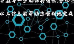 比特派钱包（Bitpie Wallet）