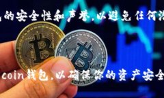 FIL币，即Filecoin，是一种用
