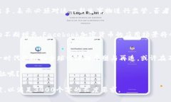 Facebook全球加密货币：数字