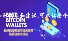 币安提币到TP钱包的过程涉