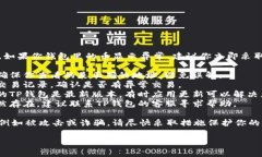 很抱歉，你在使用TP钱包时