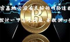 在本地创建和管理数字货