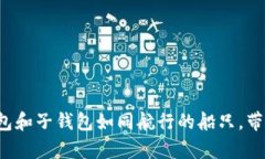 在数字货币的海洋中，T