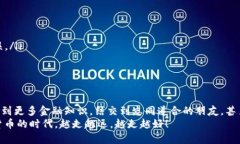 aira币安提币到TP钱包的时