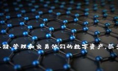 在讨论“TP钱包是否会被法