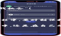 创建TP钱包地址的步骤其实