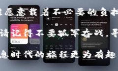   当TP钱包的授权像难以拽