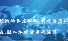 生成内容的请求超出了可