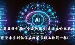 思考一个推广并且便于用