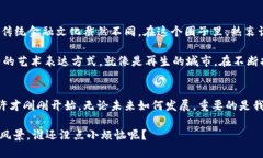   像手中沙子般流动的小型