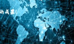 TP钱包注入资金池：让你的