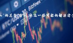 注意：由于内容复杂和长