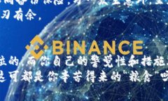   一步一步带你走进Token