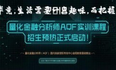 关于TP钱包是否有可能倒闭