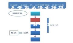 在使用TP钱包时，语言的切
