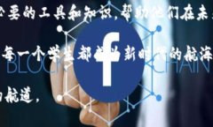 思考一个推广并且便于用