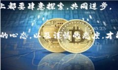 aliao央行推出的加密数字货