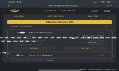 西藏加密货币的概念并不