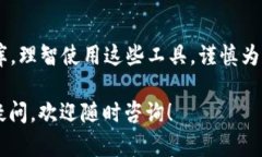 在讨论TP钱包转账时，密码