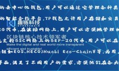 TP钱包（TP Wallet）是一款支