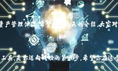 ### 什么是TP钱包和IM钱包？