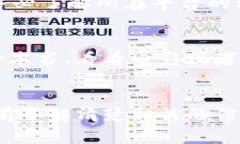 提币时间通常取决于多个