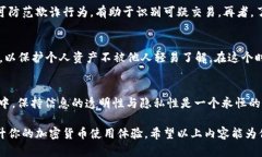 在加密货币的世界中，T