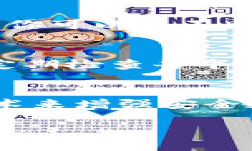 在TP钱包中，如果你创建了两个地址，这两个地址实际上是相当于两个账户。每个地址可以被视为一个独立的账户，具有自己独立的资产和私钥。简而言之，两个地址等于两个账户。

以下是一些相关信息，帮助你更好地理解：

什么是TP钱包？
TP钱包是一款移动端的数字资产管理工具，支持多种区块链资产的存储、交易和管理。它不仅提供了安全的私钥管理，还方便用户进行各种链上操作，如交易、划转和参与DeFi项目等。在TP钱包中，每个地址都是独立的，确保用户的资产安全。

为什么会有多个地址？
许多用户选择在TP钱包中创建多个地址，一方面是为了更好的资产管理，另一方面也是为了增强隐私保护。例如，你可以将不同类型的资产分别存放在不同的地址中，或者将一个地址用于日常交易，而另一个地址则用作长期投资。

如何管理多个地址？
管理多个地址需要一定的技巧。在TP钱包中，你可以通过命名或者备注功能来标识每个地址，以便于区分。同时，定期检查每个地址的资产状况，确保没有遗漏任何重要的交易或资产变动。

小贴士：保护你的账户安全
不论你使用一个还是多个地址，资产安全永远是第一位的。建议定期备份你的钱包，并使用强密码或生物识别技术来增强安全性。毕竟，谁还没有点小烦恼呢？

希望这些信息能帮助你更好地理解TP钱包的使用和地址管理。