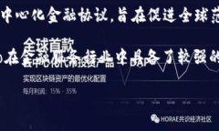 是的，Velo（Velo Token，简称