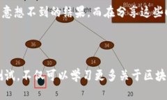 关于以太坊测试币在TP钱包