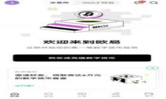 从TP钱包到中币网：让数字