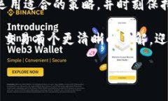 加密货币交易是一种利用